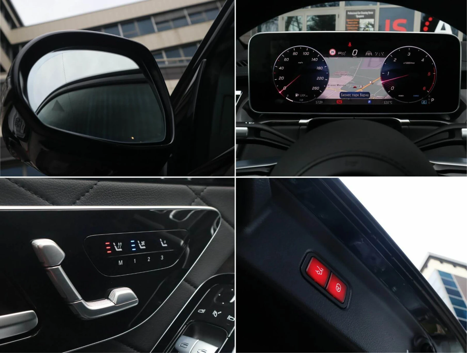 Mercedes-Benz S 450 AMG/Long/4Matic/Burmester/HuD/Панорама/Обдухване, снимка 11 - Автомобили и джипове - 54184394