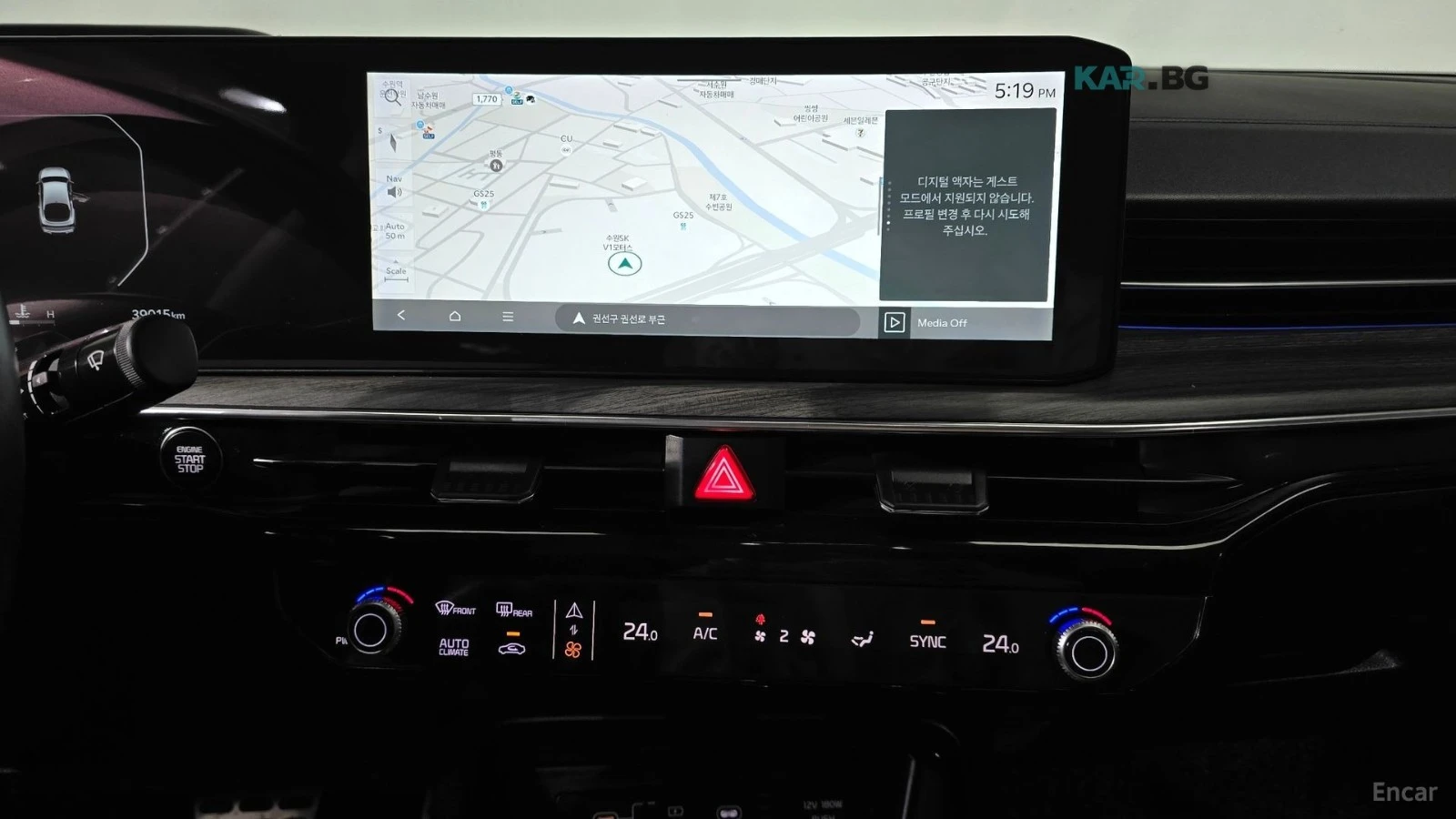 Kia K5 SIGNATURE* FULL-ASSISTS* HEAD-UP*  | Mobile.bg � ����������� 9