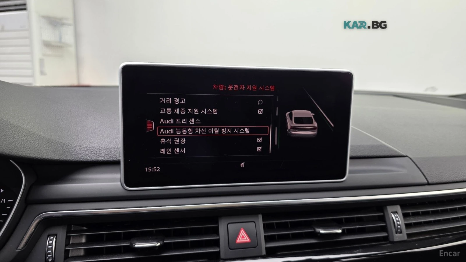 Audi A5 45TFSI* ПАМЕТ* 4 ПОДГРЕВА* HEADUP* ПАНОРАМА, снимка 16 - Автомобили и джипове - 55791219