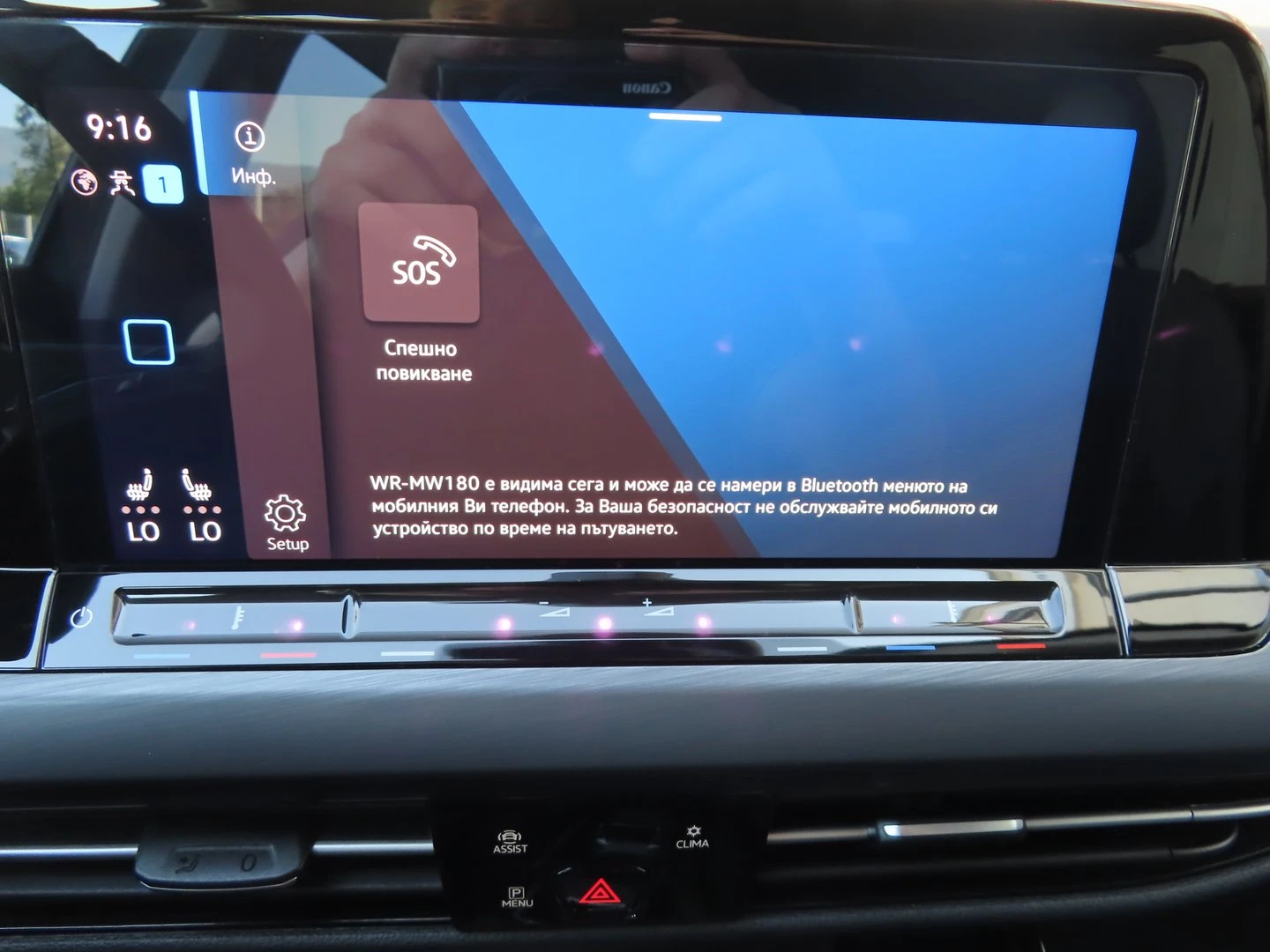 VW Golf Variant, снимка 16 - Автомобили и джипове - 56421775
