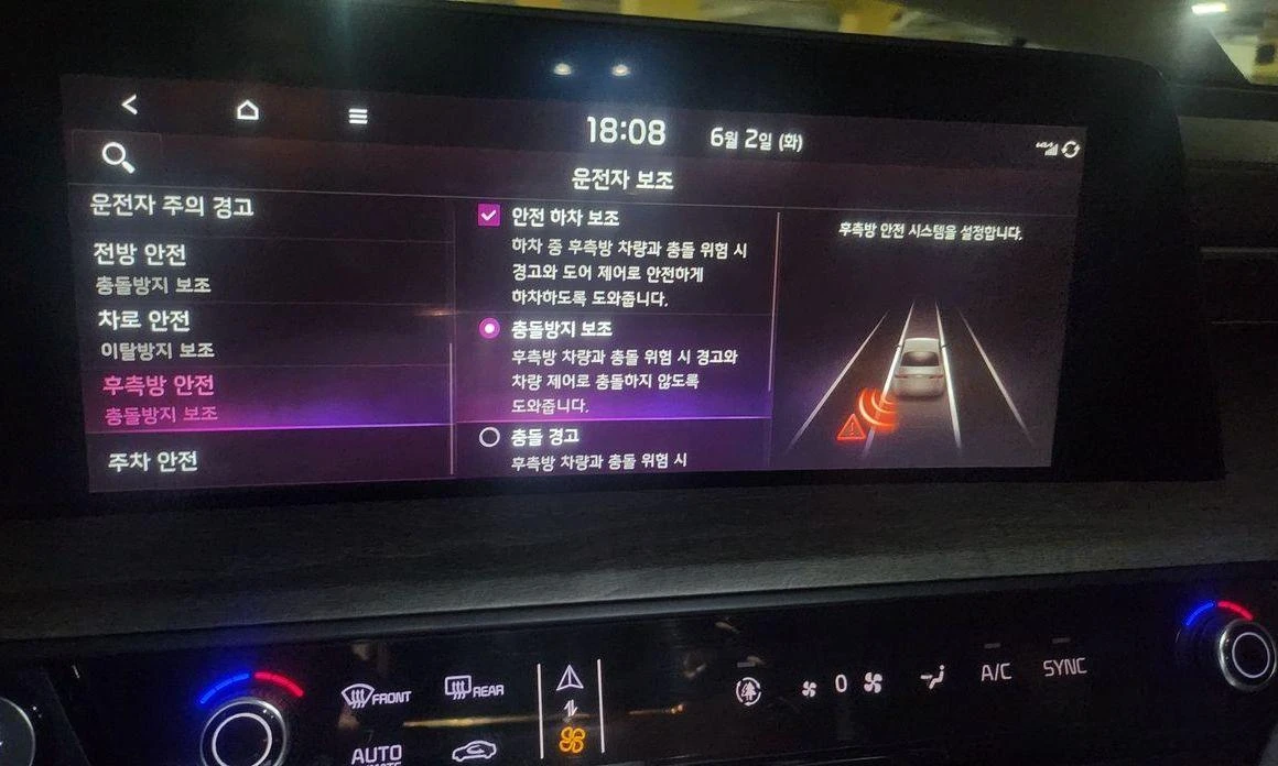 Kia K8 3.5 LPG 2WD Trendy  * koreiskikoli.bg * , снимка 10 - Автомобили и джипове - 55901542