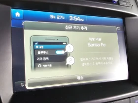 Hyundai Santa fe 2.0, снимка 17