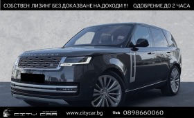 Land Rover Range rover P530 FIRST EDITION/ MERIDIAN/ PANO/ HEAD UP/ 3xTV/, снимка 1