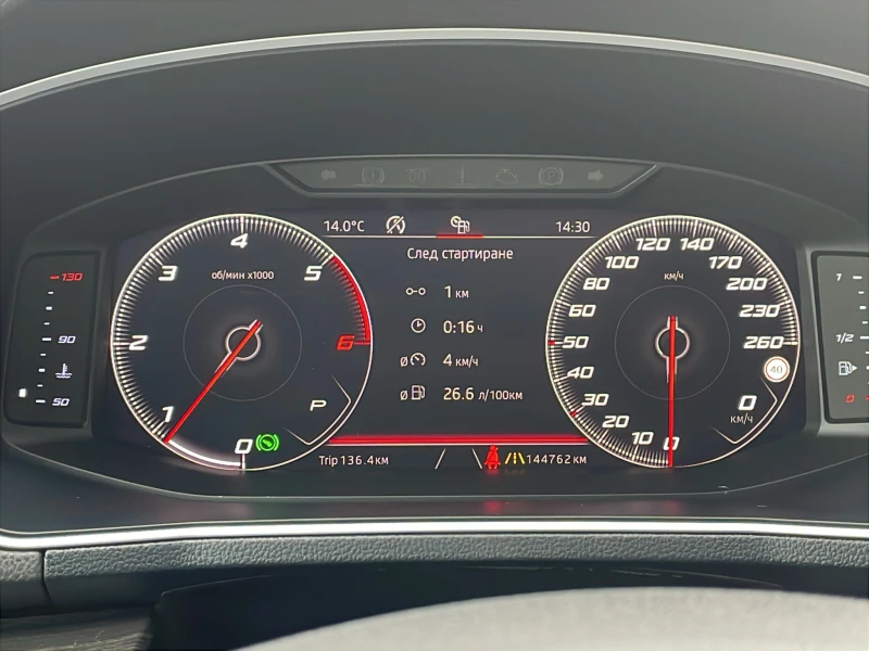 Seat Tarraco Xcellence 2.0 TDI 190 4X4hp, снимка 11 - Автомобили и джипове - 52415509