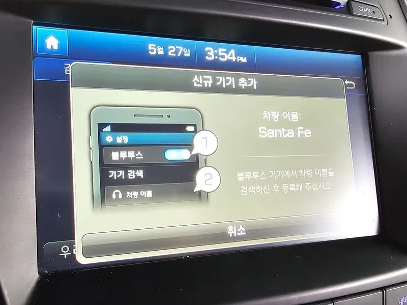 Hyundai Santa fe 2.0, снимка 17 - Автомобили и джипове - 54256647