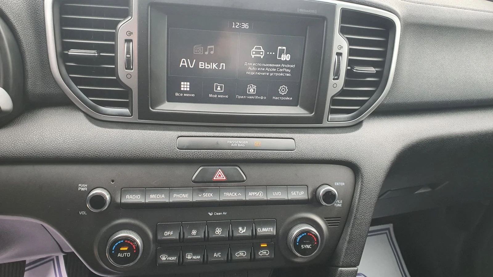 Kia Sportage GE, снимка 10 - Автомобили и джипове - 53845713