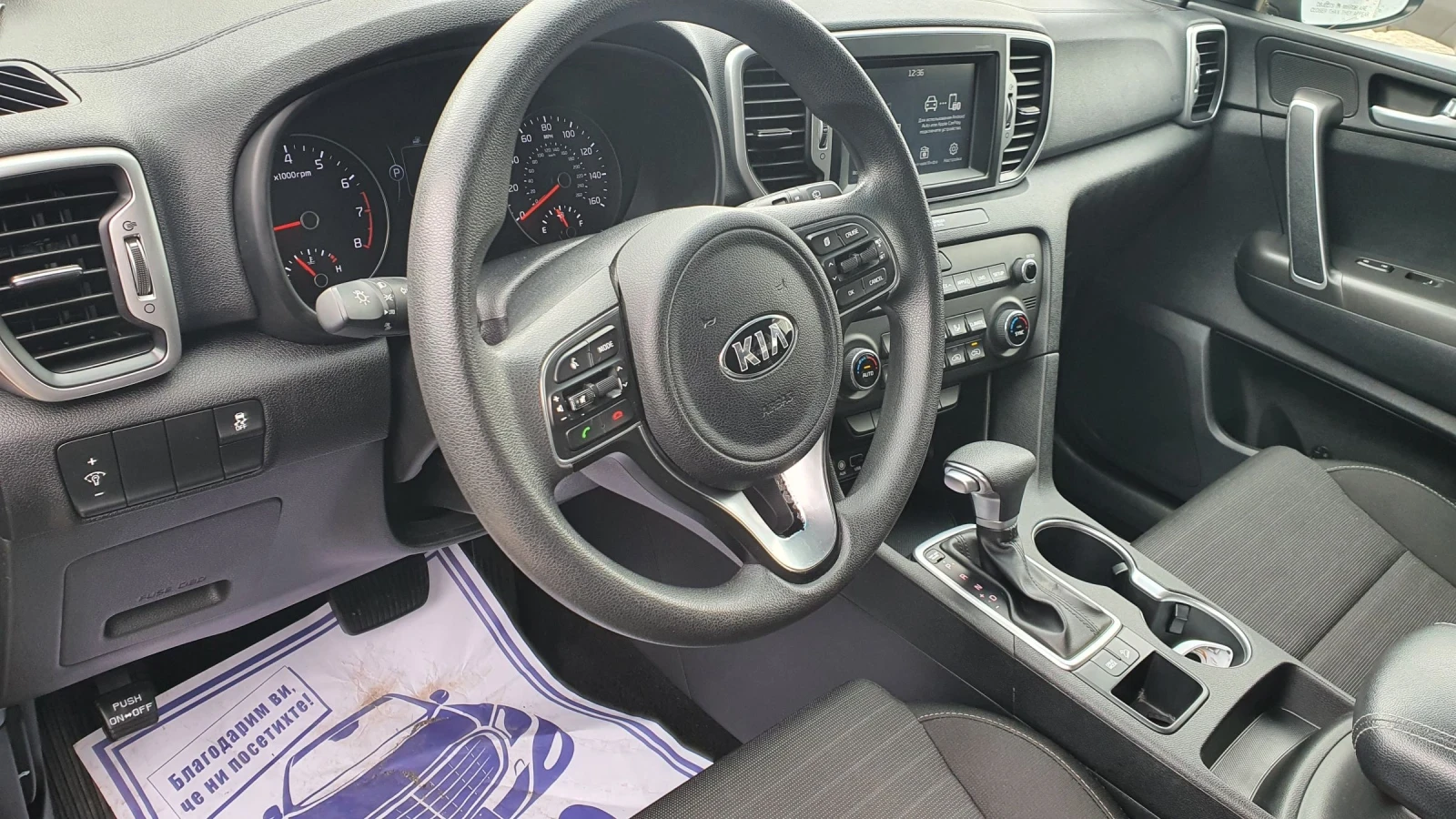 Kia Sportage GE, снимка 12 - Автомобили и джипове - 53845713