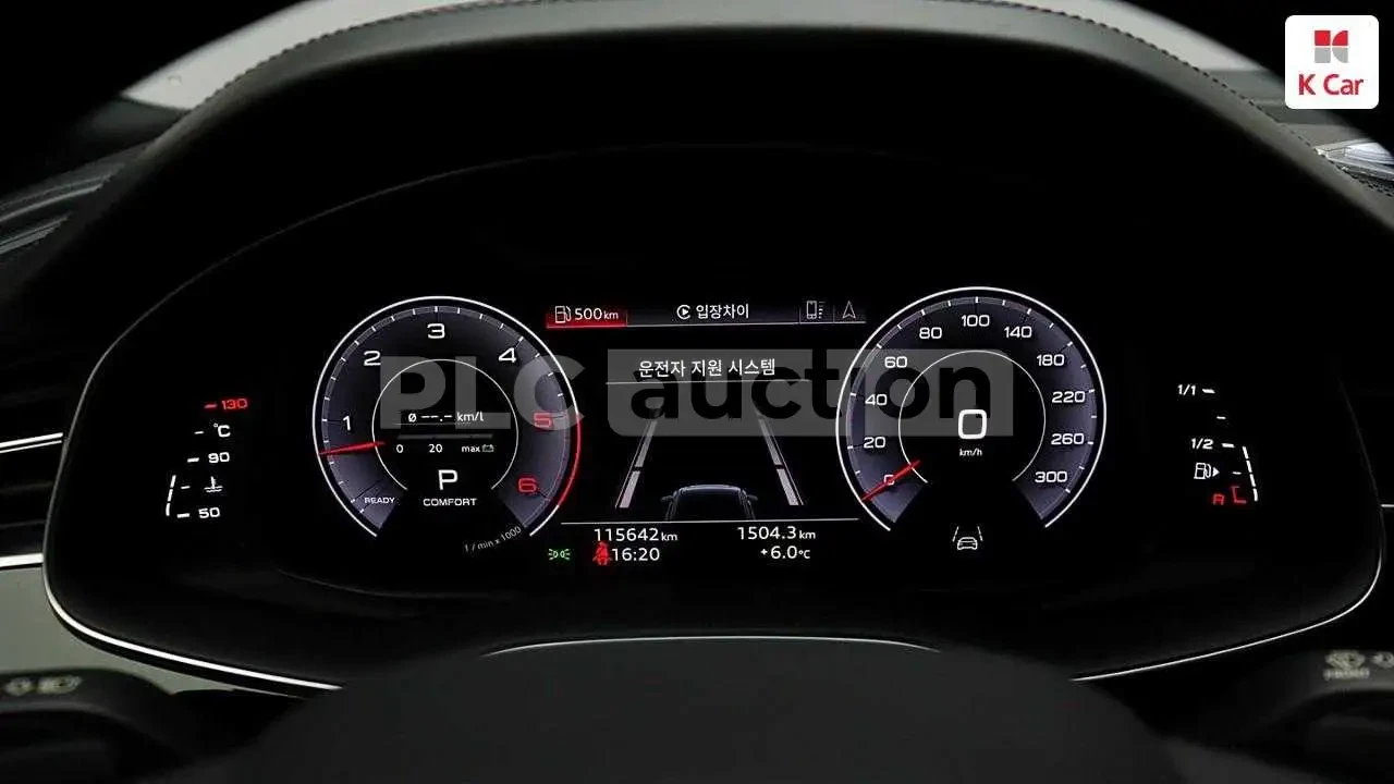 Audi Q8 ОБДУХВАНЕ * ДИСТРОНИК * 360 * ПАНОРАМА , снимка 12 - Автомобили и джипове - 54273151