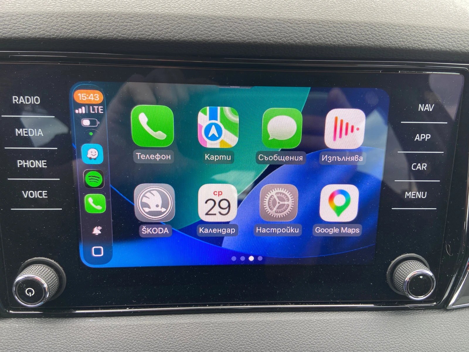 Skoda Karoq ��� ��������� ��� �������! | Mobile.bg � ����������� 9