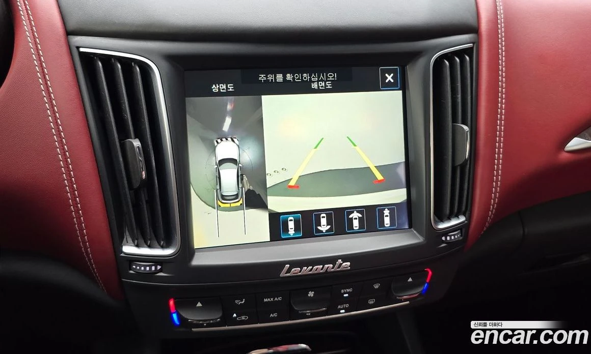 Maserati Levante 3.0 Diesel AWD GranLusso | Mobile.bg � ����������� 16