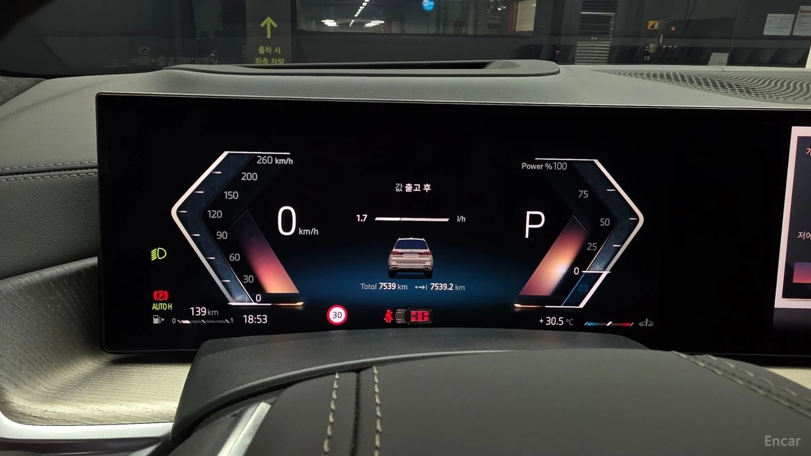BMW X7 DESIGN PURE EXCELLENCE| 7PASS| HUD| 360| �����| MA | Mobile.bg � ����������� 8
