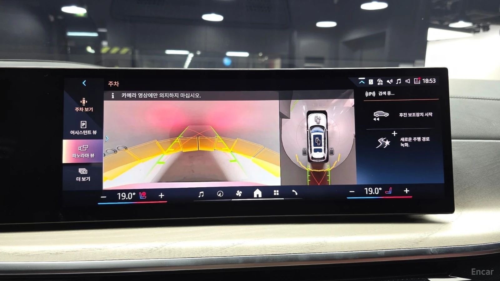BMW X7 DESIGN PURE EXCELLENCE| 7PASS| HUD| 360| �����| MA | Mobile.bg � ����������� 14