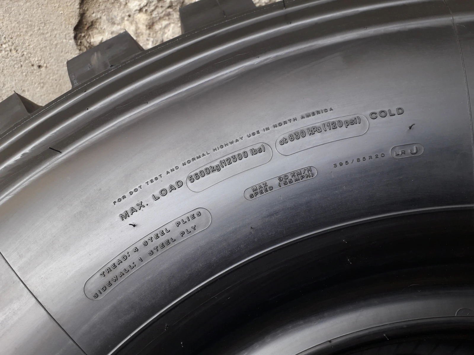 ���� 385/85R20 | Mobile.bg � ����������� 15