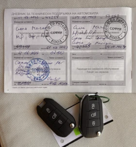 Peugeot 2008 ACTIVE PureTech, снимка 11