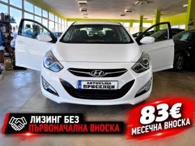 Hyundai I40 1.7 CRDI-СЕДАН, снимка 1