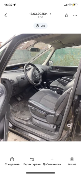 Renault Espace 173 kc,  automatic , снимка 4