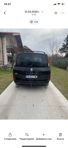 Renault Espace 173 kc,  automatic , снимка 2