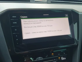 VW Passat VW Passat Var GTE Plug-In-Hybrid 1.4 TSI - 24800 € / 48504.58 лв. - 10660077 14