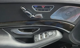 Mercedes-Benz S 350 * Driving Assistance Plus * BURMESTER * ��������� | Mobile.bg � ����� ������ 4