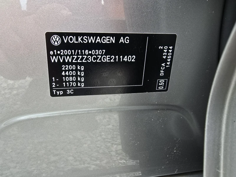 VW Passat 2.0TDI R-LINE FULL, снимка 8 - Автомобили и джипове - 50197926