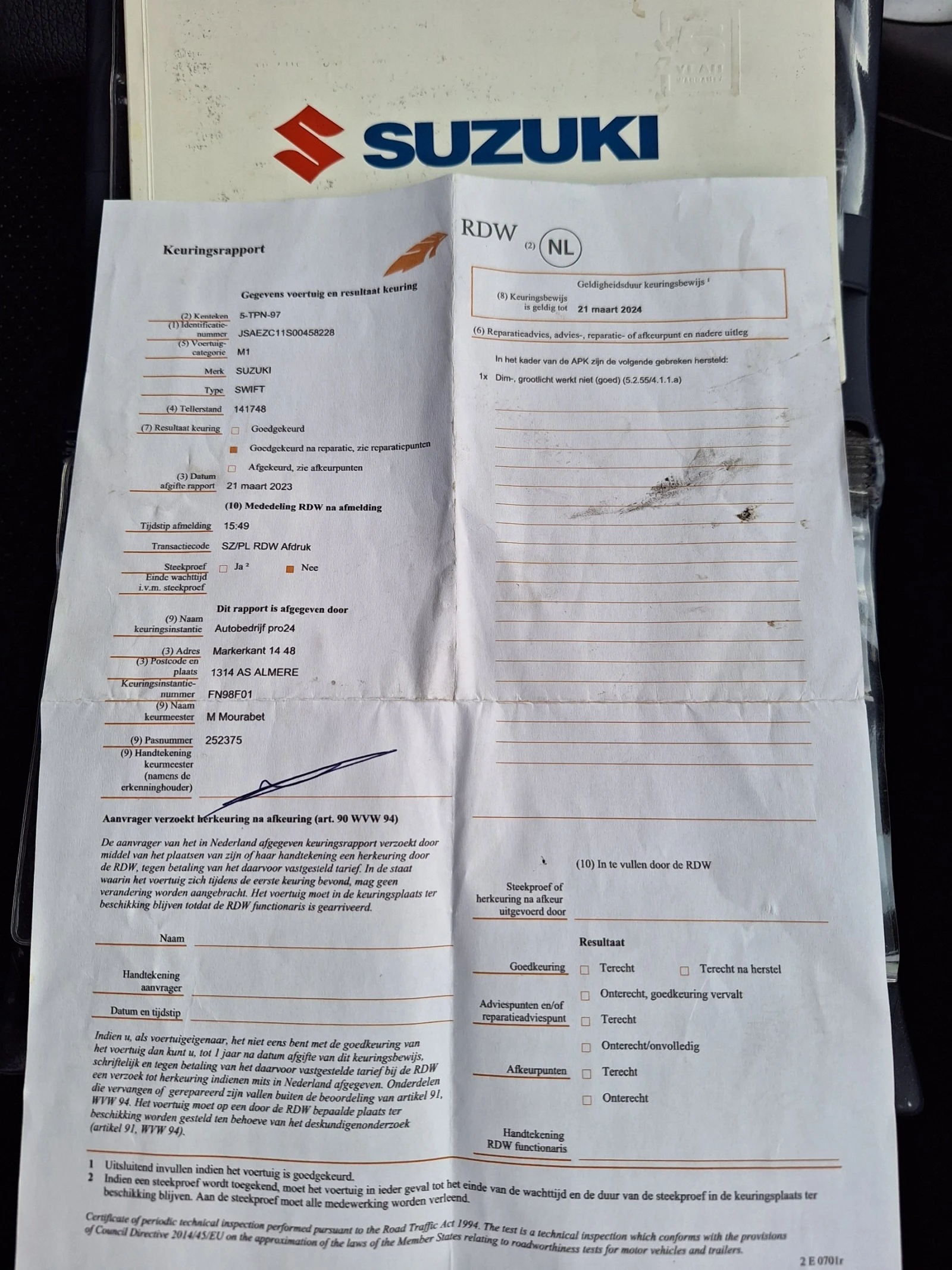 Suzuki Swift 1.3 | Mobile.bg � ����������� 17