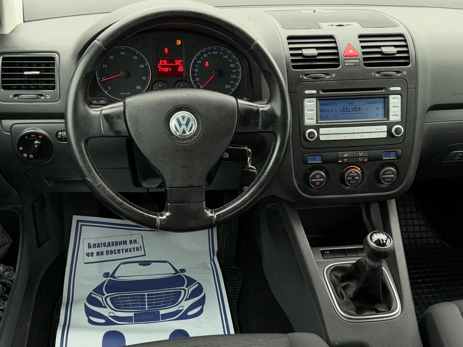 VW Golf 1.6i 102к.с * Климатроник*  - изображение 10