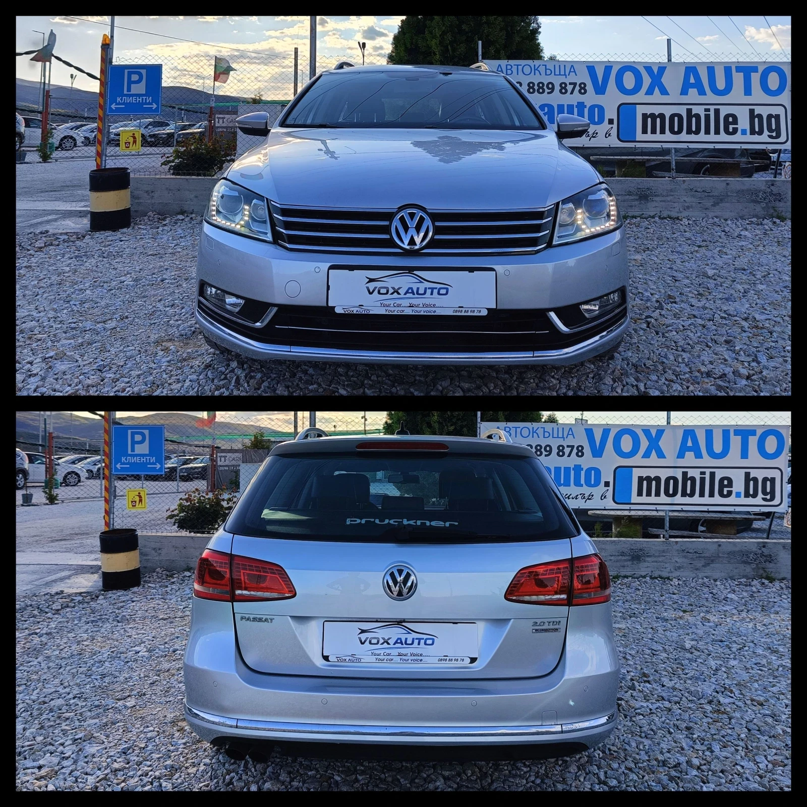 VW Passat 2.0 ���. 140 �.�. ������� DSG; ���� | Mobile.bg � ����������� 12