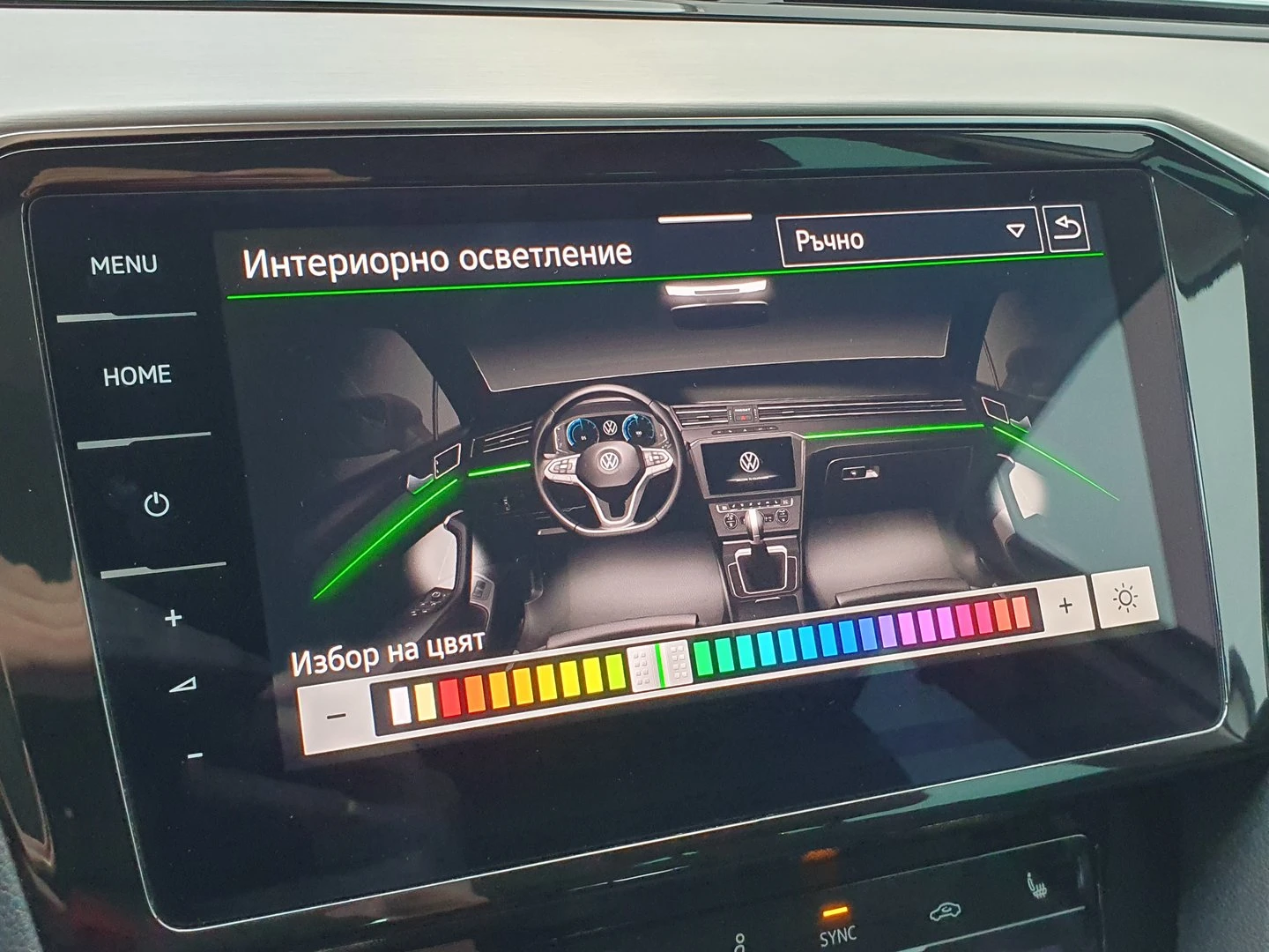 VW Passat VW Passat Var GTE Plug-In-Hybrid 1.4 TSI | Mobile.bg � ����������� 13