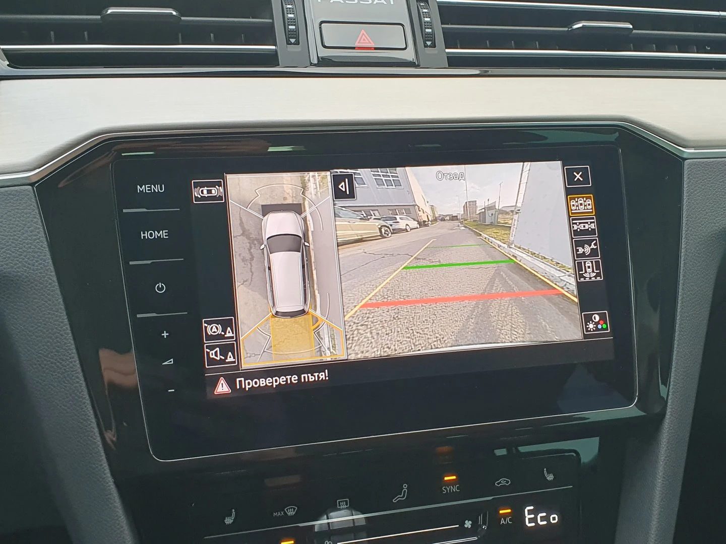 VW Passat VW Passat Var GTE Plug-In-Hybrid 1.4 TSI - изображение 9