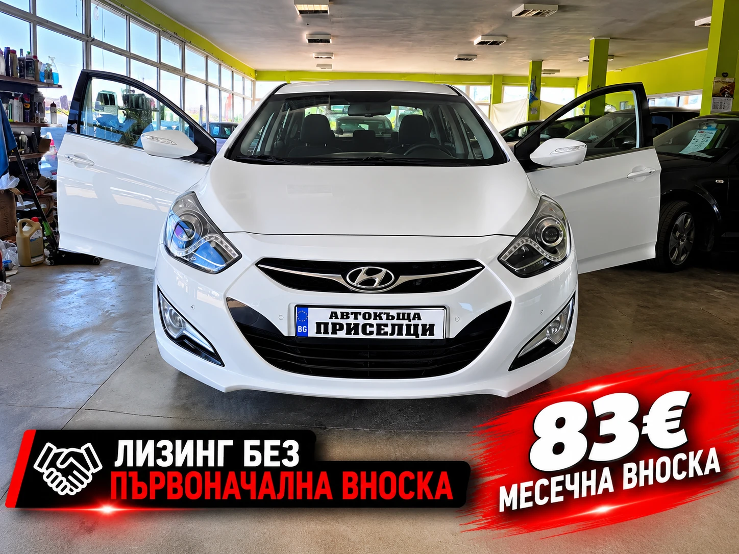 Hyundai I40 1.7 CRDI-СЕДАН