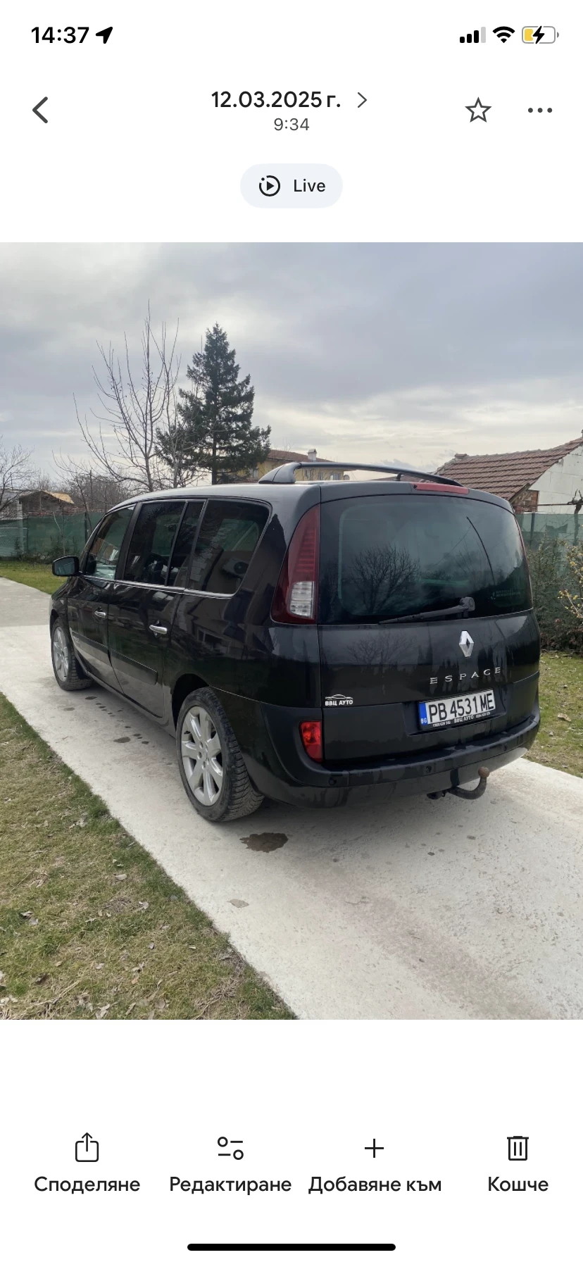 Renault Espace 173 kc,  automatic , снимка 3 - Автомобили и джипове - 56359032