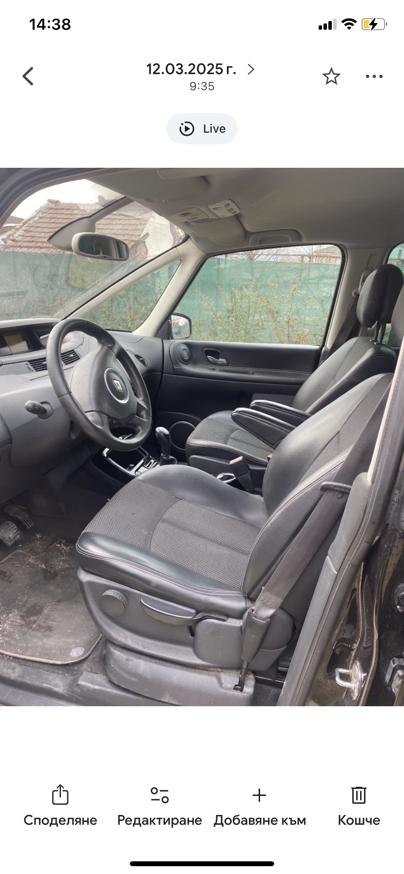 Renault Espace 173 kc,  automatic , снимка 5 - Автомобили и джипове - 56359032