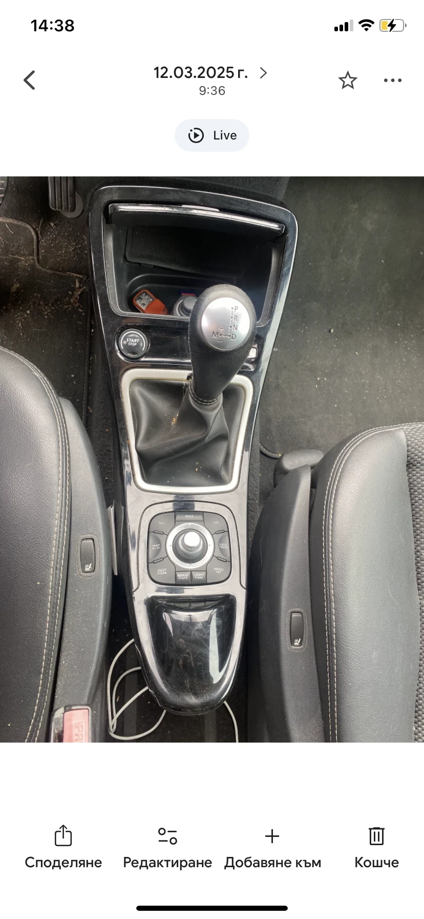 Renault Espace 173 kc,  automatic , снимка 6 - Автомобили и джипове - 56359032