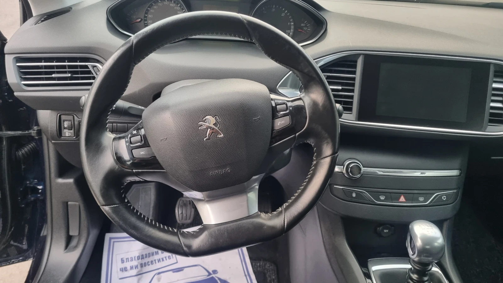 Peugeot 308 1.6BHDI/NAVI/6��/EU6 | Mobile.bg � ����������� 10
