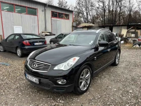 Infiniti QX50 | Mobile.bg    12