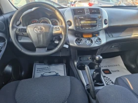 Toyota Rav4 2.2D-4D 150HP FACELIFT 4X4 ITAMLIA - 11799 лв. / 6032.73 € - 10093855 12