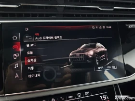 Audi Q8 55 TFSI Quattro Premium | Auto.bg — изображение 17