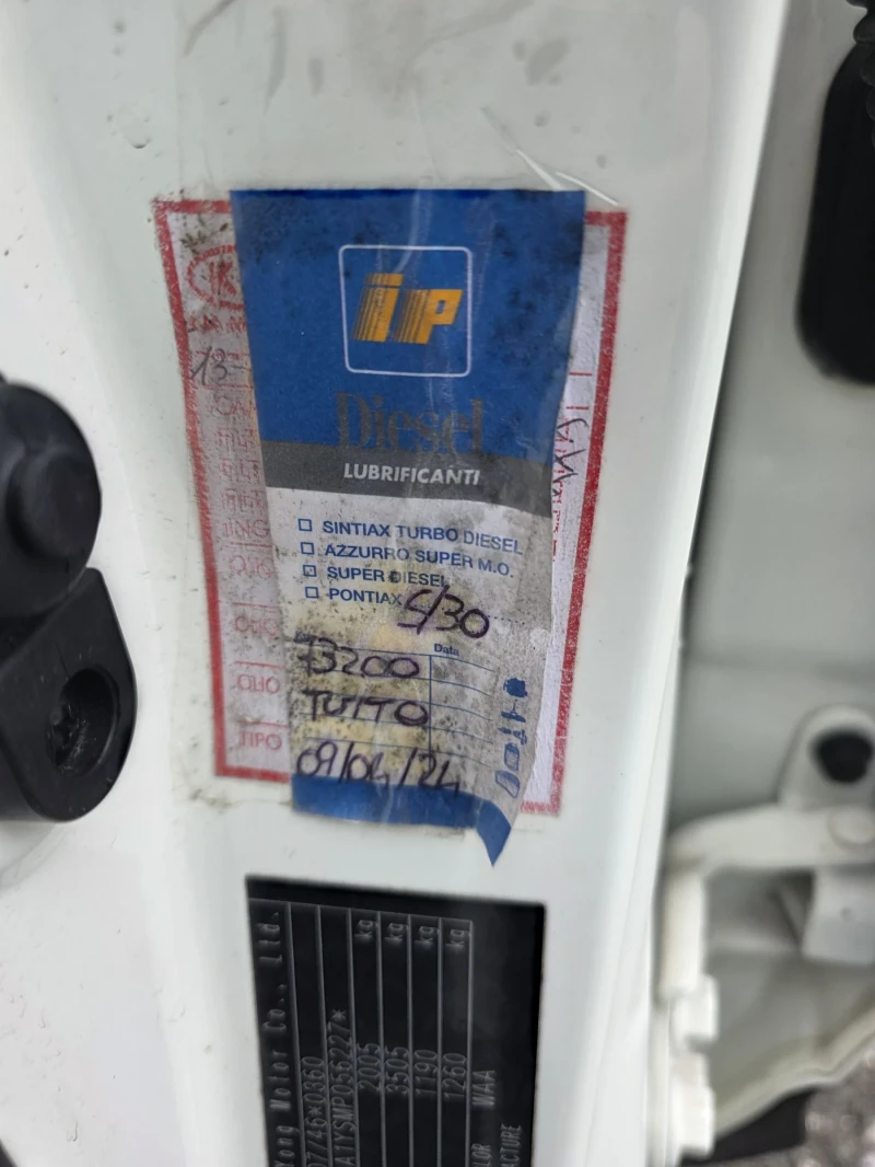 SsangYong Korando 1.5/GDI-TURBO/DISTRONIC/LINE-ASSIST/KEYLESS-GO/, снимка 11 - Автомобили и джипове - 52830300