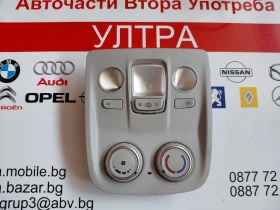 98214935BJ Плафон за Toyota Proace, Peugeot Expert, Citroën Jumpy 98117692BJ, снимка 1