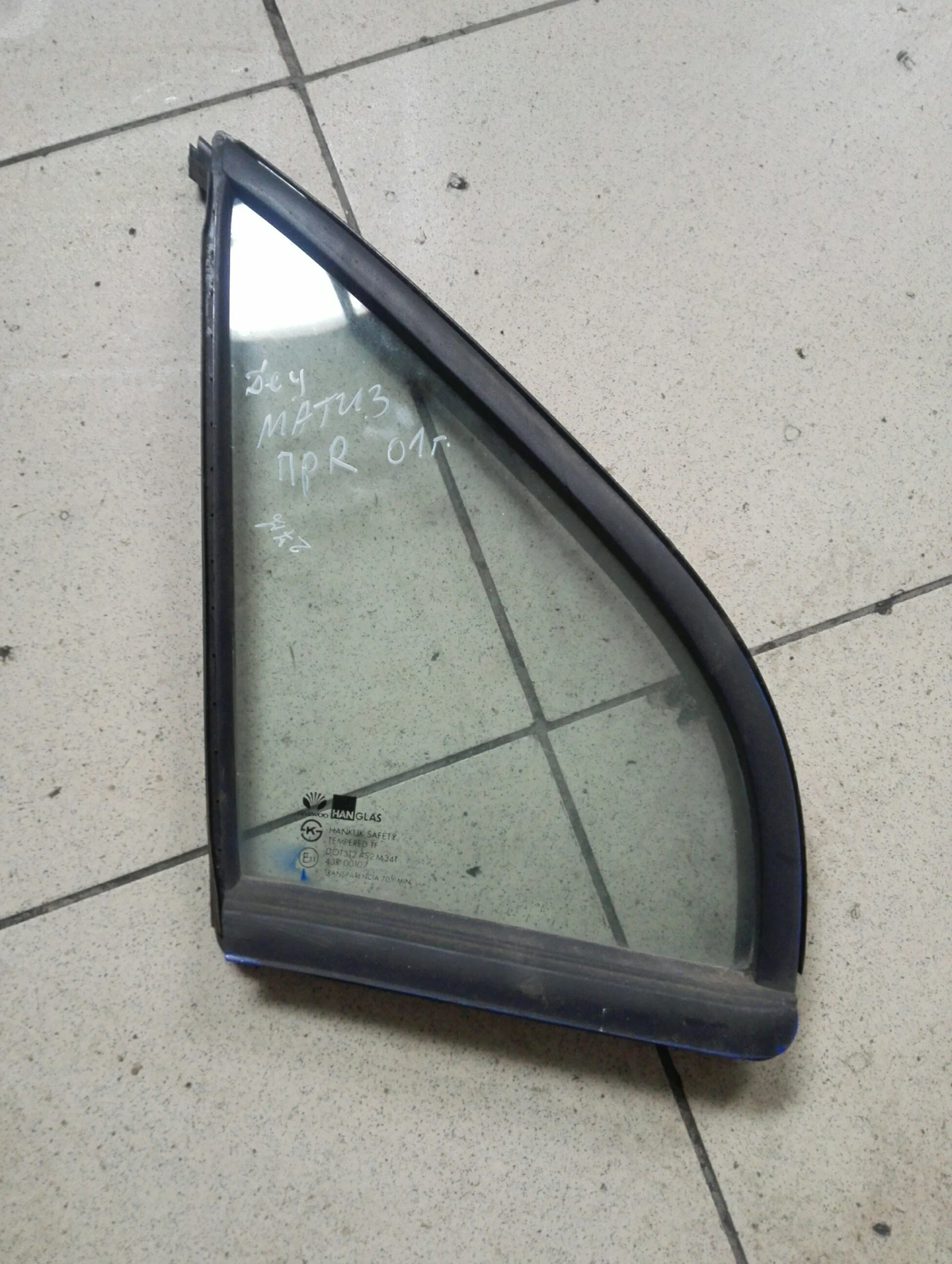 ������ ������ ����� (�����) ��� ����� | Mobile.bg � ����������� 1