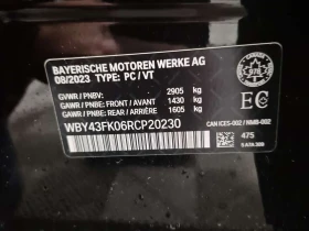 BMW i5 M60 XDRIVE * ОБДУХВАНЕ* 360* ПАНО* CARFAX * , снимка 15