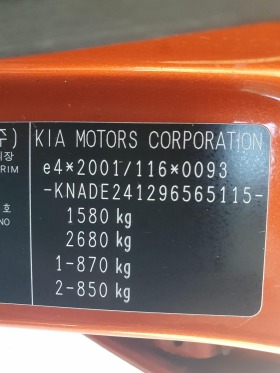 Kia Rio 1.4 бензин 75к.с, снимка 10 - Автомобили и джипове - 44445950