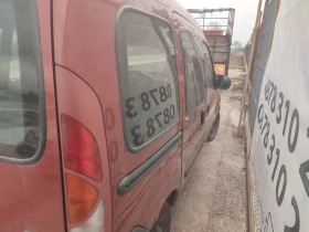 Renault Kangoo - 11 € / 21.51 лв. - 65559223 3