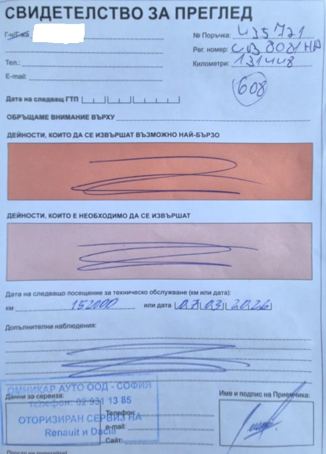 Renault Clio | Mobile.bg — изображение 12