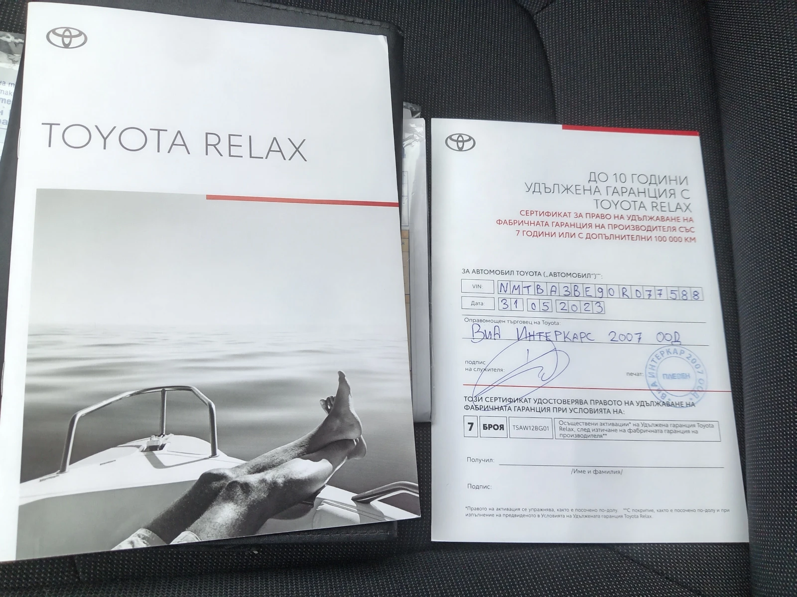 Toyota Corolla 1.5i  | Mobile.bg   12