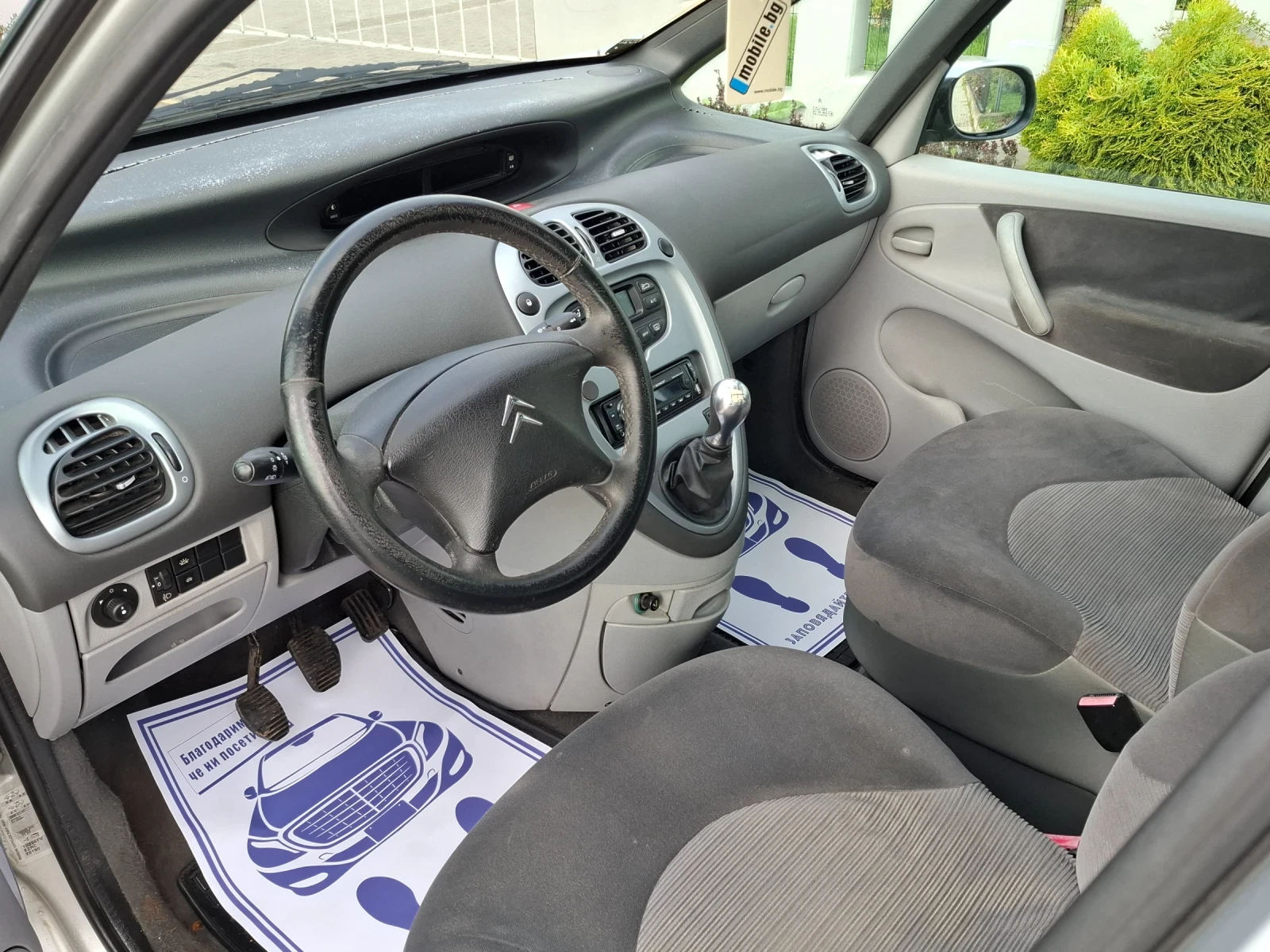 Citroen Xsara picasso 1.6i* (109��)* �LIMATRONIK* * H�B BHOC*  | Mobile.bg � ����������� 14
