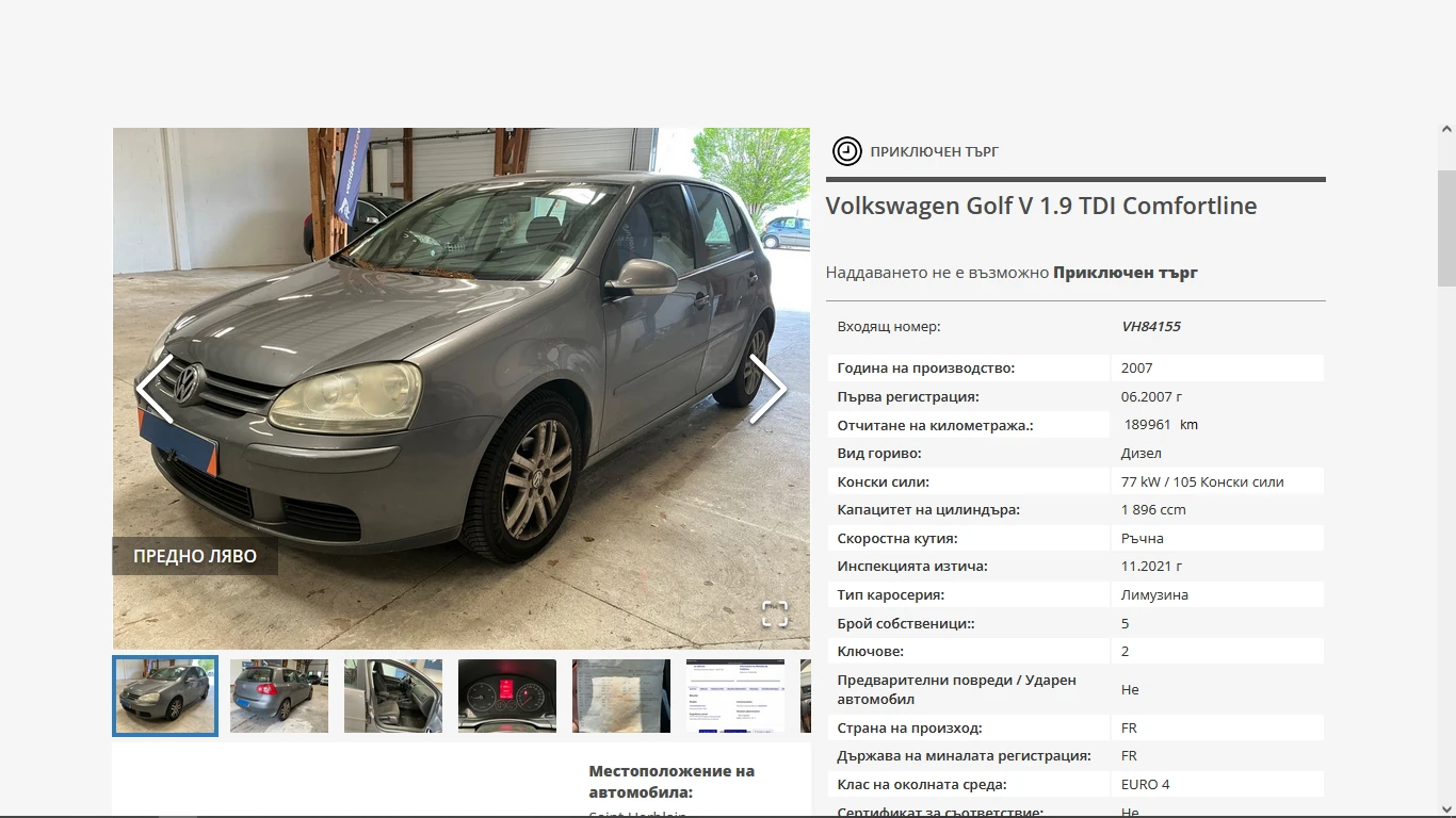 VW Golf 1.9TDI-105k.s, снимка 14 - Автомобили и джипове - 54900541