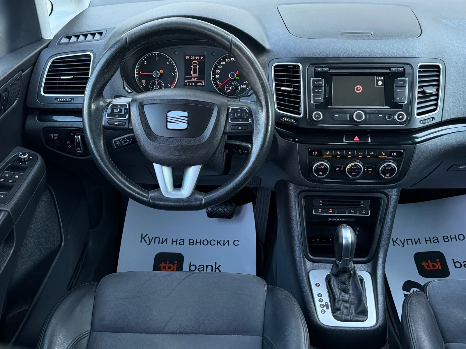 Seat Alhambra 2.0TDi 140к.с DSG Навигация Камера, снимка 9 - Автомобили и джипове - 55068110