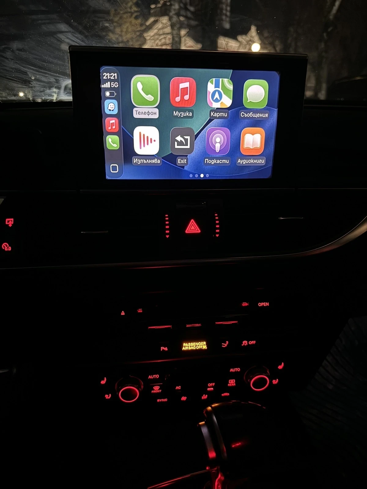 Audi S7 | Mobile.bg � ����������� 17