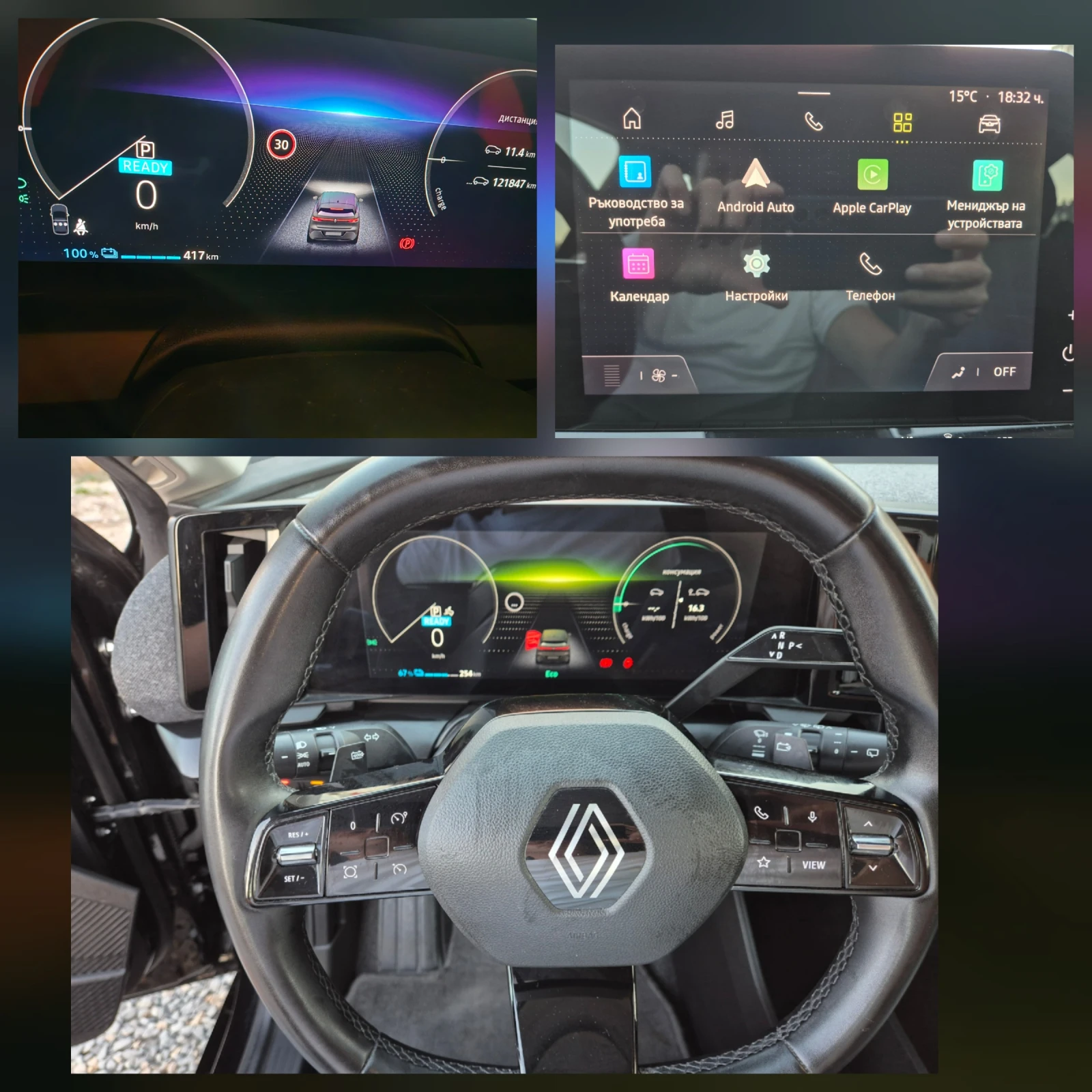 Renault Megane E-TECH-EV 60-220K.S. Equilibre optimum charge, снимка 13 - Автомобили и джипове - 56362905